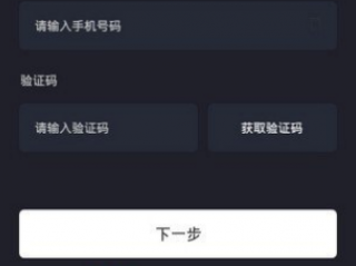 TTSSWAP交易所明星币app下载-TTSSWAP交易所明星币app安卓版下载v2.4
